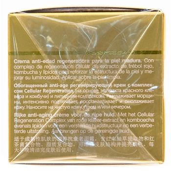 JANSSEN COSMETICS Крем обогащенный с комплексом Cellular Regeneration / Rich Recovery Cream Anti-age 50 мл, фото 3