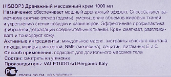 HISTOMER Крем массажный дренажный / BODY MASSAGE 1000 мл, фото 2