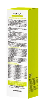 CONSLY Крем-сыворотка с экстрактом авокадо для рук 100 мл, фото 4