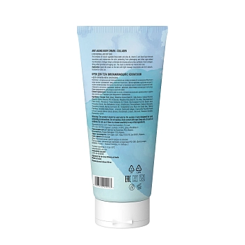 DR. SEA Крем омолаживающий для тела с коллагеном / Dr.Sea 200 мл, фото 2