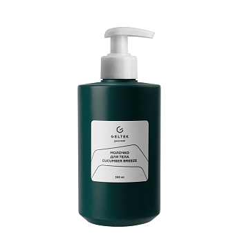 Молочко для тела, Cucumber Breeze / Gourmet 390 мл