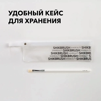 SHIK Кисть для глаз SHIK №11, фото 2