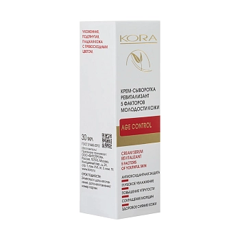 KORA Крем-сыворотка ревитализант 5 факторов молодости кожи / KORA 30 мл, фото 4