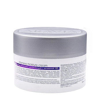 ARAVIA Professional Крем интенсивно увлажняющий для лица с мочевиной 10% / Intensive Moisture 150 мл, фото 4