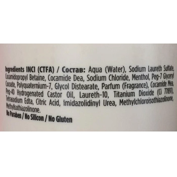 KAARAL Шампунь интенсивный энергетический с ментолом / Energy Shampoo PURIFY 100 мл, фото 2