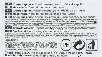 SELECTIVE PROFESSIONAL Крем кондиционирующий / Hair Cream ARTISTIC FLAIR 1000 мл, фото 3