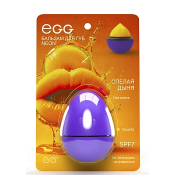 EXO EGG Бальзам для губ, Спелая дыня / EGG 17 гр, фото 3