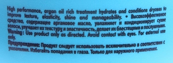 MOROCCANOIL Маска легкая увлажняющая для тонких и сухих волос / Weightless Hydrating Mask 250 мл, фото 3