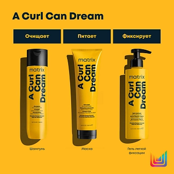 MATRIX Гель для легкой фиксации кудрявых волос ТР Э КЕРЛ КЭН ДРИМ / A Curl Can Dream 250 мл, фото 5