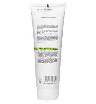 CHRISTINA Гель мягкий очищающий / Mild Facial Cleanser Bio Phyto 250 мл, фото 2