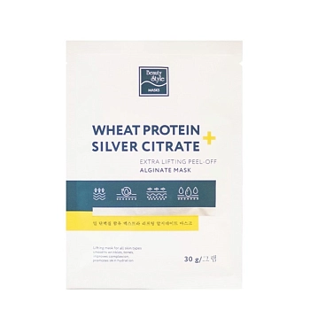 Маска-лифтинг альгинатная / Wheat protein + Silver Citrate 30 гр