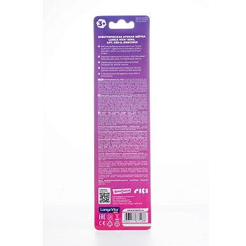 LONGA VITA Щетка зубная детская ротационная от 3-х лет Фиксики, 2 насадки / Longa Vita, фото 5