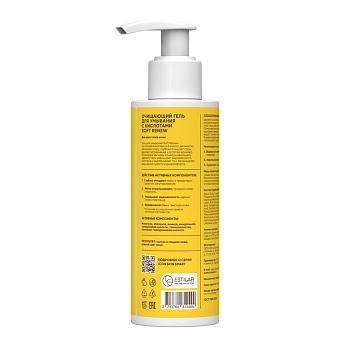 ICON SKIN Гель очищающий для умывания с кислотами / Soft Renew 150 мл, фото 2