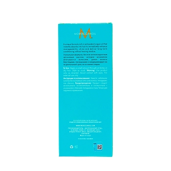 MOROCCANOIL Масло восстанавливающее для всех типов волос / Moroccanoil Treatment 100 мл, фото 4