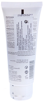 GIGI Крем-пилинг для всех типов кожи / Peeling Regular SKIN EXPERT OUTSERIAL 75 мл, фото 2