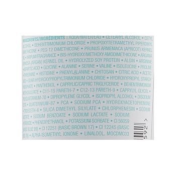 MOROCCANOIL Маска тонирующая для волос, бордо / COLOR DEPOSITING MASK BORDEAUX 30 мл, фото 3