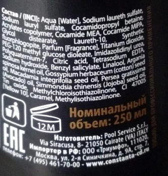 CONSTANT DELIGHT Шампунь глубокой очистки / PRE STYLING 5 Magic Oil 250 мл, фото 2