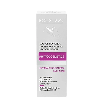 KORA Сыворотка-SOS против локальных несовершенств / OPTIMAL SEBOCONTROL 15 мл, фото 3