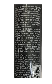 PREMIUM Пилинг для кожи головы / Scalp Treatment 30 мл, фото 4