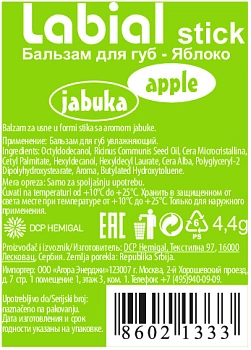 L’OCO Бальзам для губ, яблоко / LABIAL STICK Jabuka 4,4 гр, фото 2