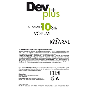 KAARAL Эмульсия осветляющая 3% / 10 volume DEV PLUS 1000 мл, фото 2