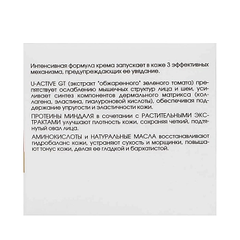 KORA Крем обновляющий дневной Мультиматрикс / Cream multimatrix day refreshing 50 мл, фото 7