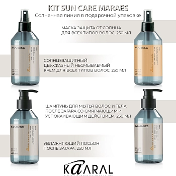KAARAL Набор Солнечная линия (шампунь и гель для душа 250 мл, маска 250 мл, лосьон 250 мл, флюид 250 мл) / KIT SUN CARE MARAES, фото 2