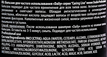 KAPOUS Бальзам для частого использования / Caring Line Daily 350 мл, фото 2