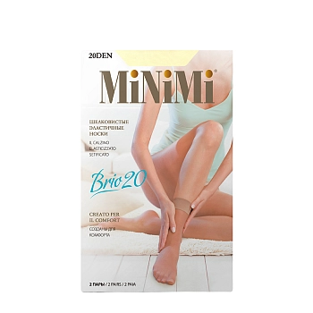 Носки Avorio 0, 2 пары / Mini BRIO 20