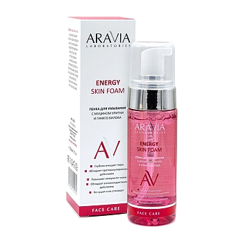 ARAVIA Professional Пенка для умывания с муцином улитки и гинкго билоба / Energy Skin Foam 150 мл, фото 3