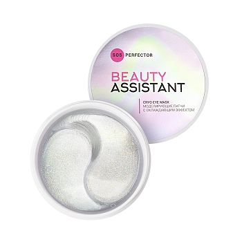 BEAUTY ASSISTANT Патчи моделирующие с охлаждающим эффектом / SOS Perfector Cryo Eye Mask 70 мл, фото 4
