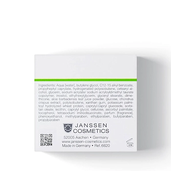 JANSSEN COSMETICS Крем балансирующий / Balancing Cream COMBINATION SKIN 50 мл, фото 4