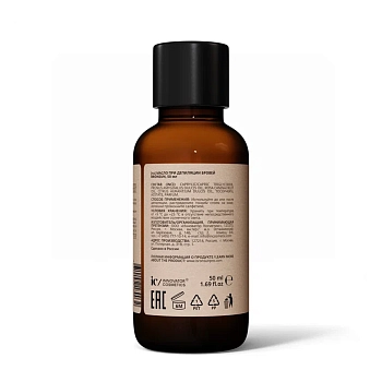 BRONSUN Масло при депиляции бровей / DEPILATORY OIL 50 мл, фото 3