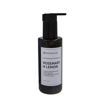 Лосьон парфюмированный для рук и тела, розмарин, лимон / MiPASSiON 150 мл