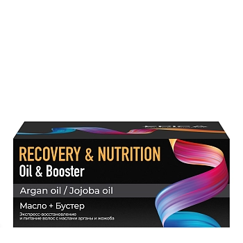 EPICA PROFESSIONAL Набор для волос, флаконы (масло 5 х 10 мл + бустер 5 х 10 мл) Recovery And Nutrition, фото 4