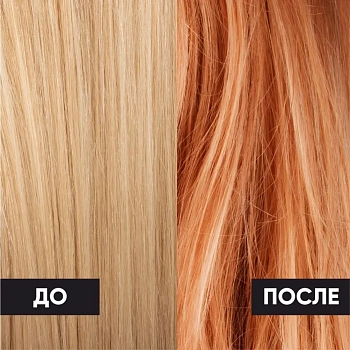 EPICA PROFESSIONAL Мусс оттеночный для волос, Абрикос 34 / OverColor 250 мл, фото 4