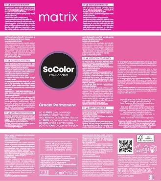 MATRIX 5A краситель перманентный аммиачный, светлый шатен пепельный / SoColor Pre-Bonded 90 мл, фото 4