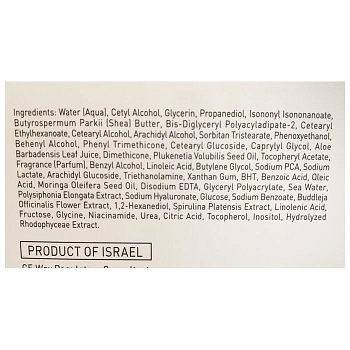 GIGI Крем ночной активный для лица / City NAP Urban Night Cream 50 мл, фото 3