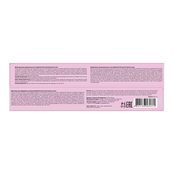 ADRICOCO Маска для окрашенных волос / ADRICOCO Miss Adri Protection & color 200 мл, фото 3