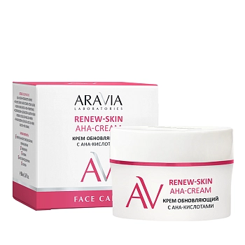 ARAVIA Professional Крем обновляющий с АНА-кислотами / ARAVIA Laboratories Renew-Skin AHA-Cream 50 мл, фото 3