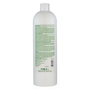 KAPOUS Эмульсия окислительная кремообразная с экстрактом женьшеня и рисовыми протеинами 1,5% / ActiOx 1000 мл, фото 2