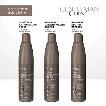 ESTEL PROFESSIONAL Шампунь мужской от перхоти / Curex Gentleman 300 мл, фото 5