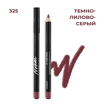 MARVEL COSMETICS Карандаш для губ 325 / Marvel mauve 4,18 гр, фото 4