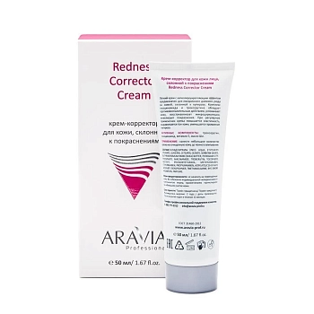 ARAVIA Professional Крем-корректор для кожи лица склонной к покраснениям / Redness Corrector Cream 50 мл, фото 6
