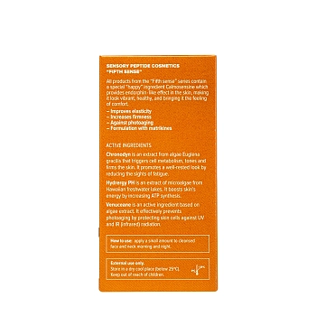 TEANA Крем энергетический витаминный с экстрактом микроводоросли 50 мл, фото 5