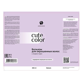 ADRICOCO Бальзам для окрашенных волос с ягодами годжи / ADRICOCO CUTE COLOR 400 мл, фото 2