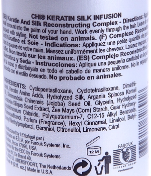 CHI Шелк кератиновый для волос / CHI Keratin 59 мл, фото 2