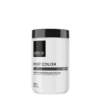 EPICA PROFESSIONAL Маска нейтрализующая для завершения процесса окрашивания / Post Color 1000 мл, фото 3