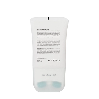 BEAUTY STYLE Крем для шеи с массажным аппликатором подтягивающий с фуллеренами / Beauty Style 120 мл, фото 2