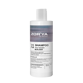 Шампунь бессульфатный восстанавливающий для поврежденных и пористых волос / Shampoo Your keratin builder 500 мл